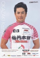 Kazuya OKAZAKI