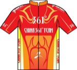 Maglia della China 361° Cycling Team