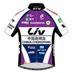 Maglia della China Chongming - Liv Pro Cycling