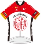 Maglia della Hengxiang Cycling Team