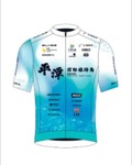 Pingtan International Tourism Island Cycling Team